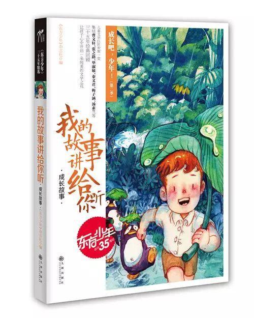 上海海港官宣新援再添疑问，签天津门将有何用?游戏画面
