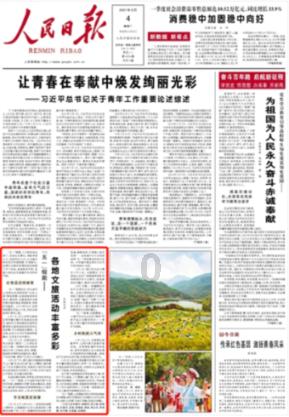 厉害了我的巧虎6